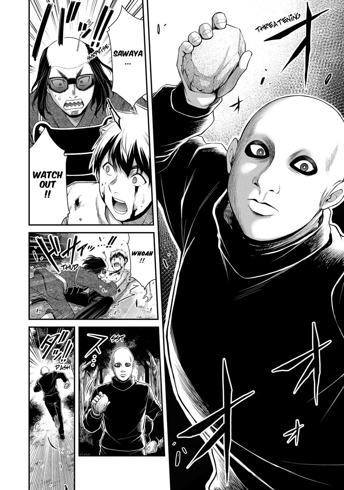 Guilty Circle Chapter 63 - Page 2