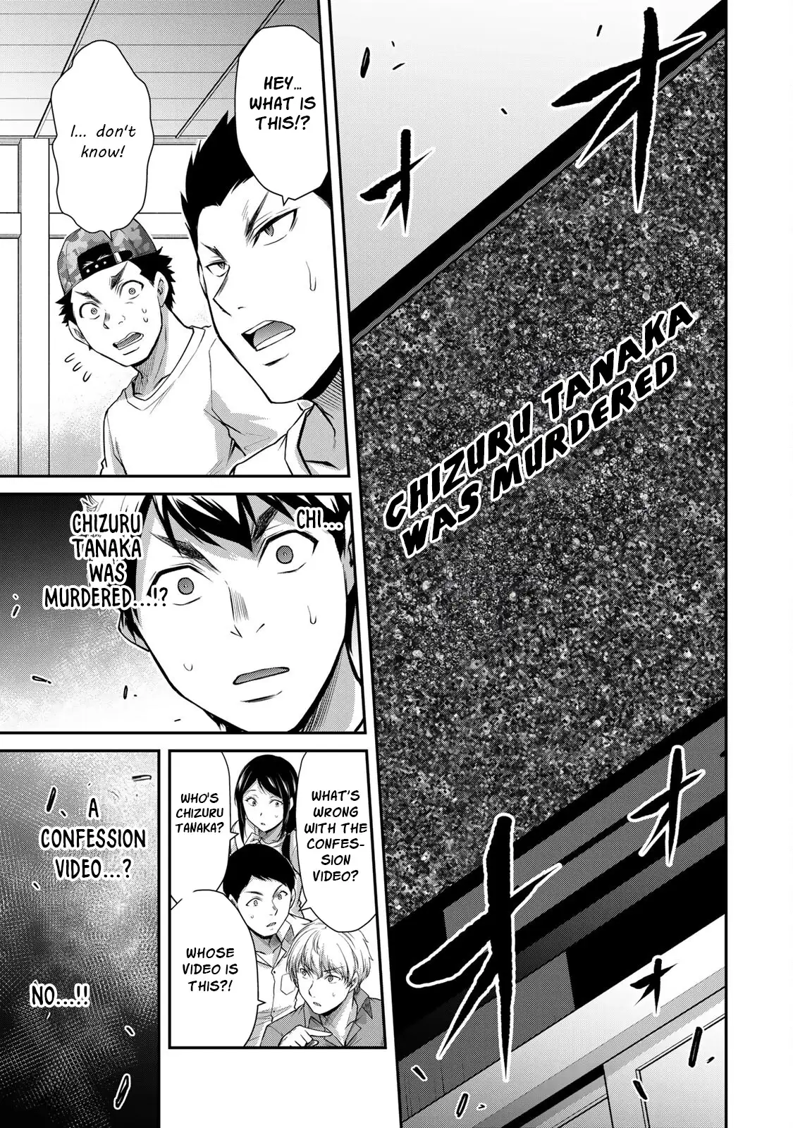 Guilty Circle Chapter 63 - Page 11