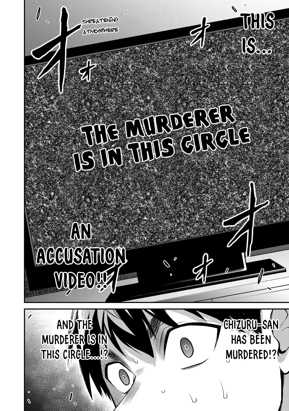 Guilty Circle Chapter 63 - Page 12