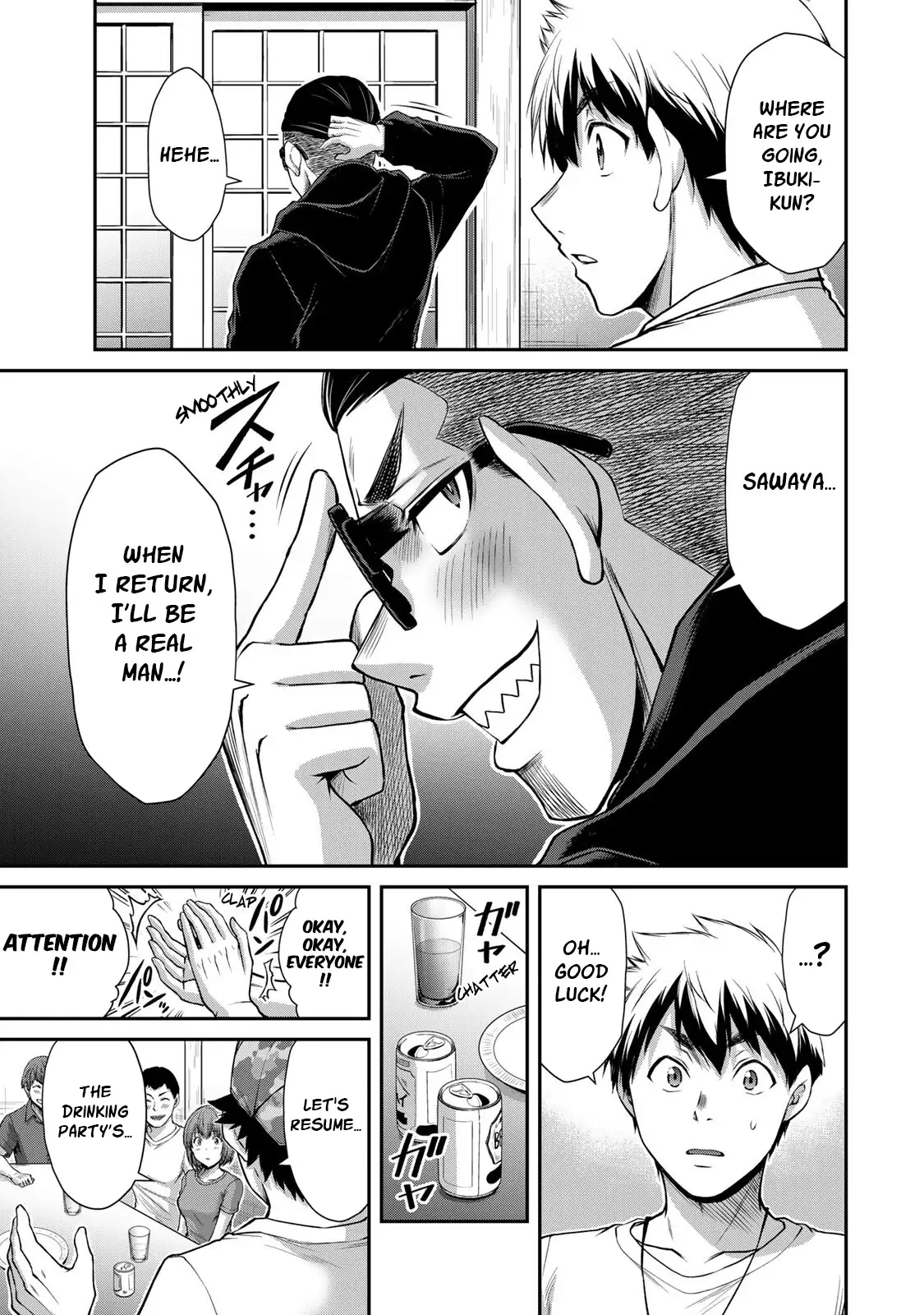 Guilty Circle Chapter 63 - Page 5