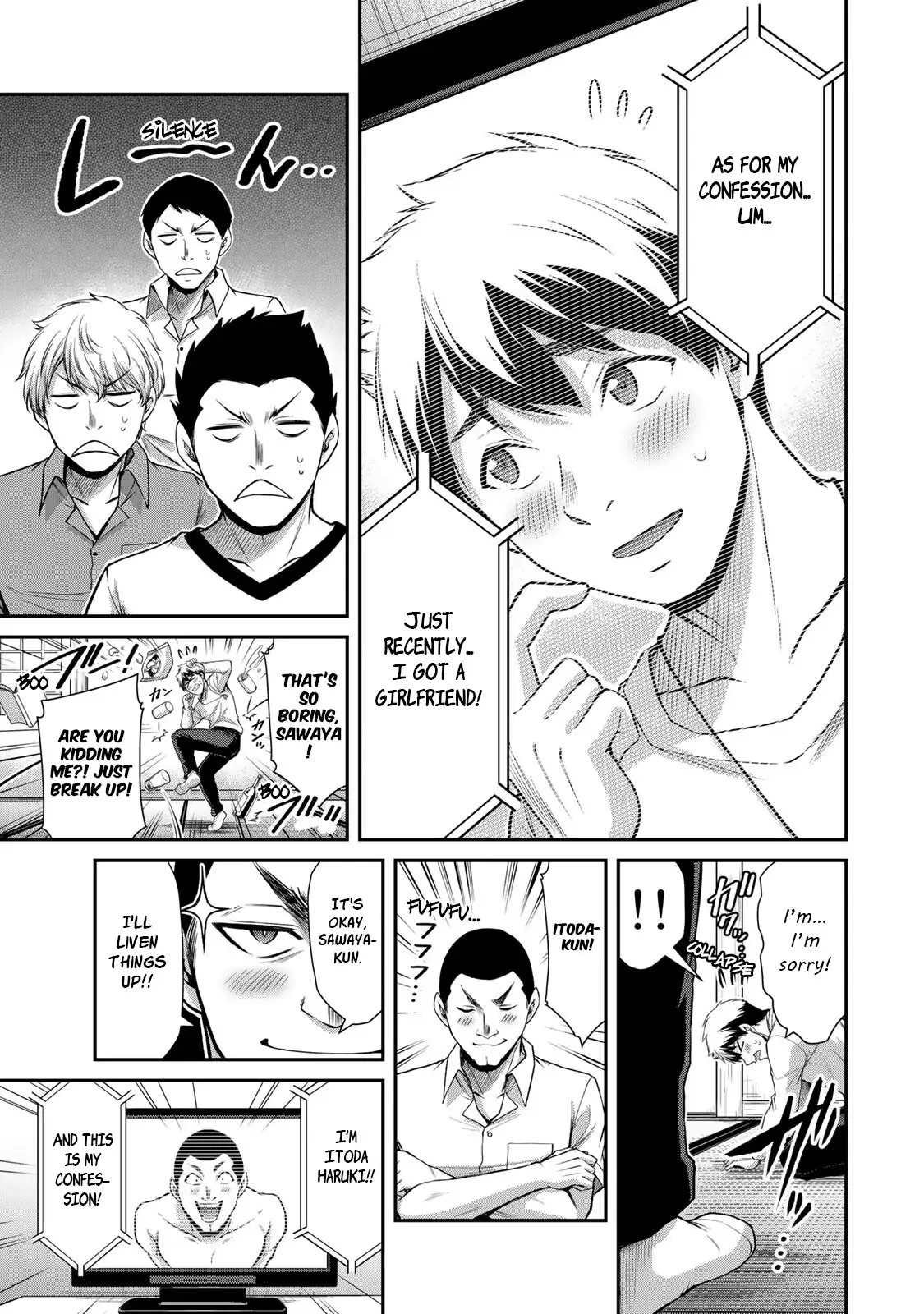 Guilty Circle Chapter 63 - Page 7