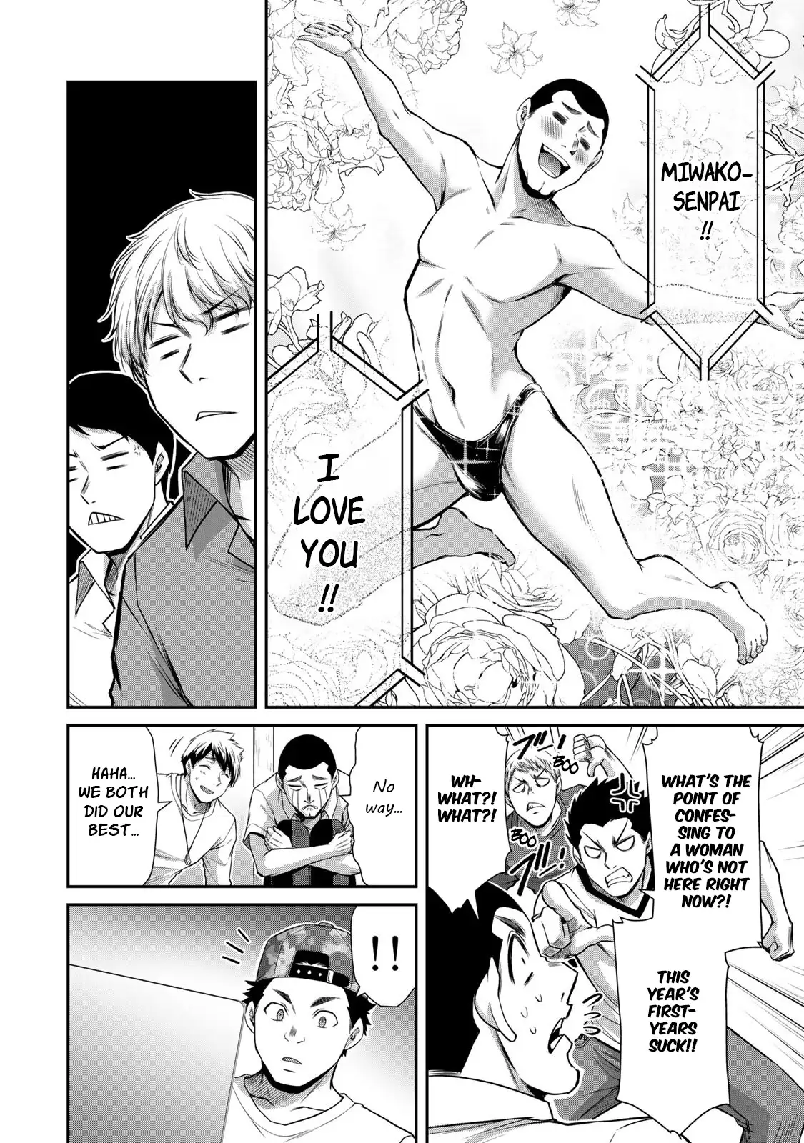 Guilty Circle Chapter 63 - Page 8