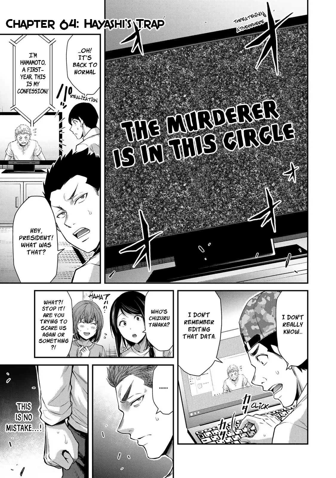 Guilty Circle Chapter 64 - Page 5