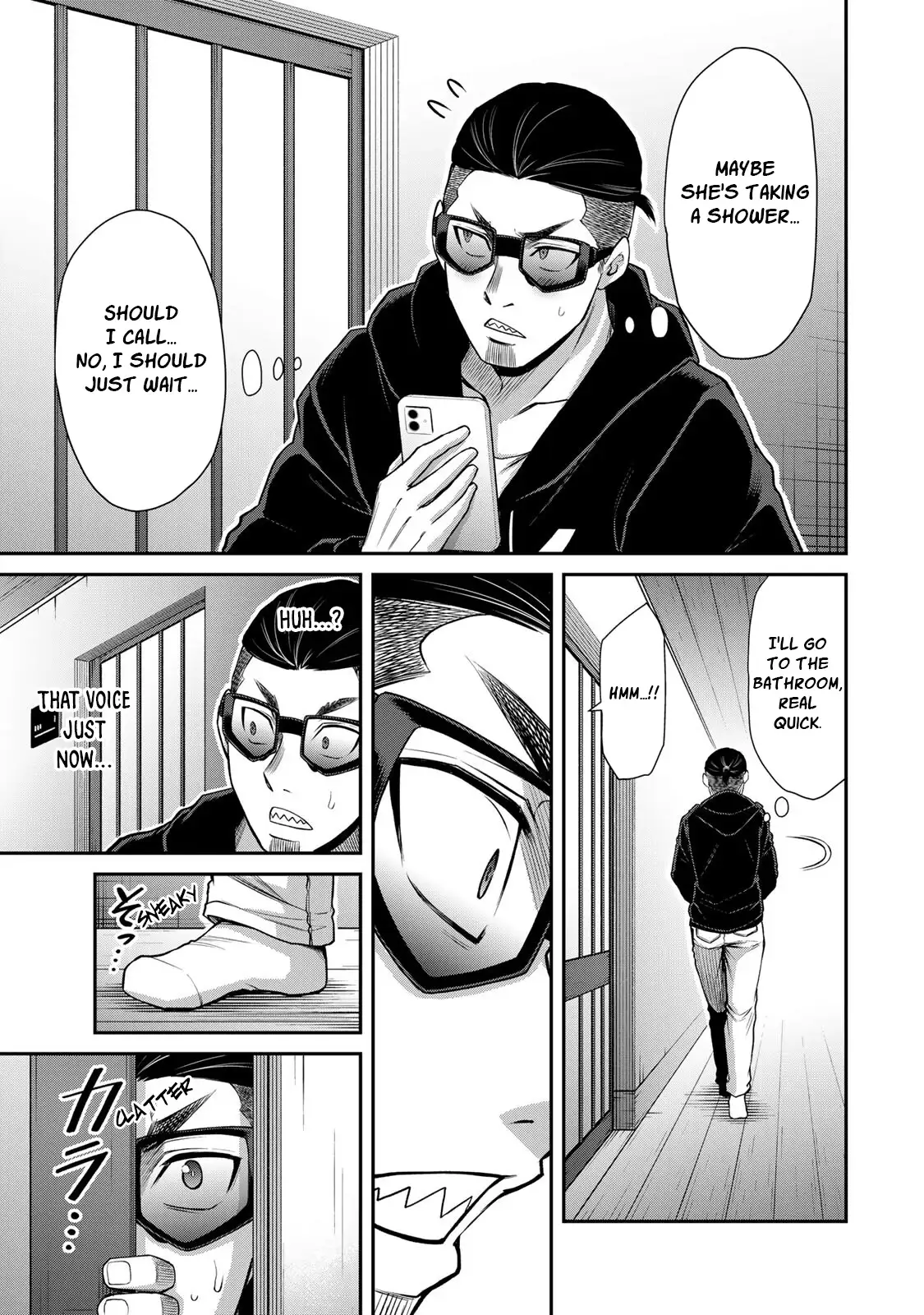 Guilty Circle Chapter 65 - Page 11