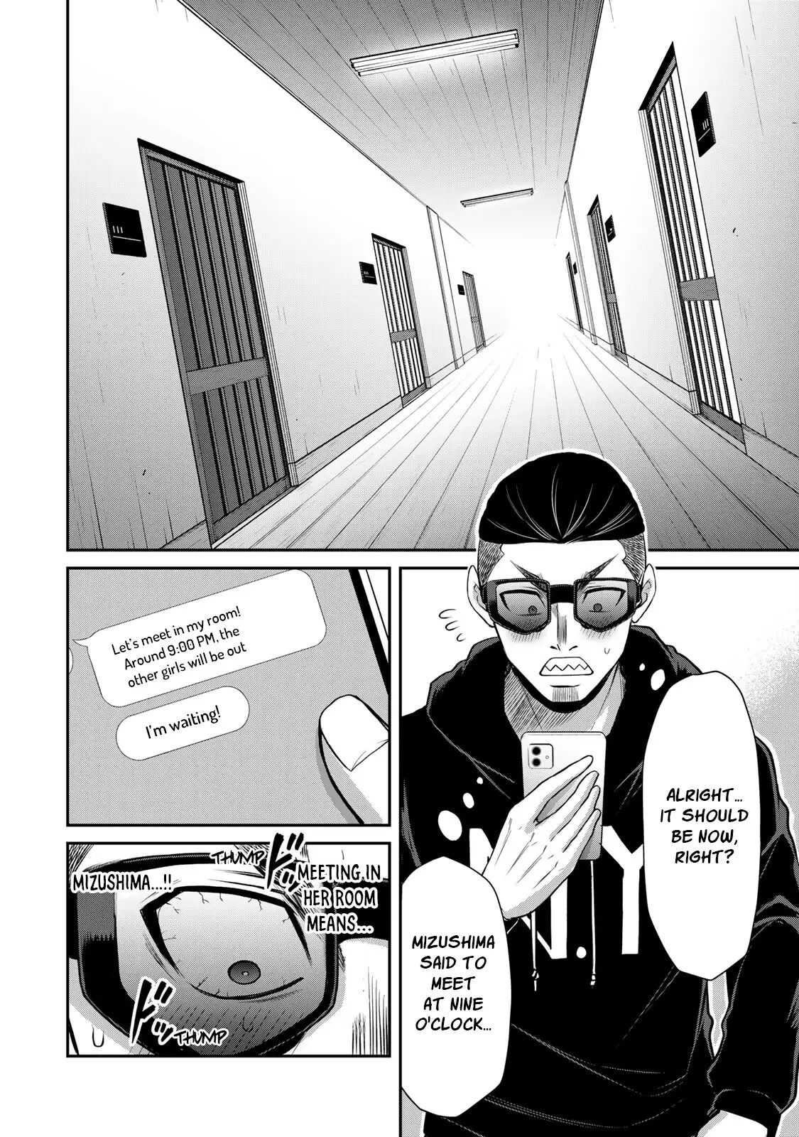 Guilty Circle Chapter 65 - Page 8