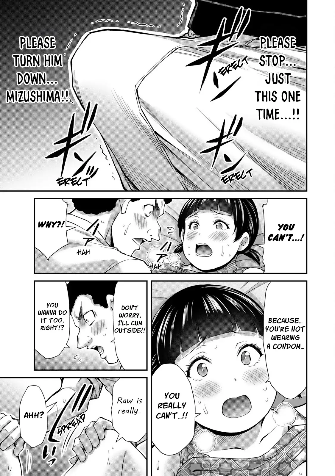 Guilty Circle Chapter 67 - Page 3