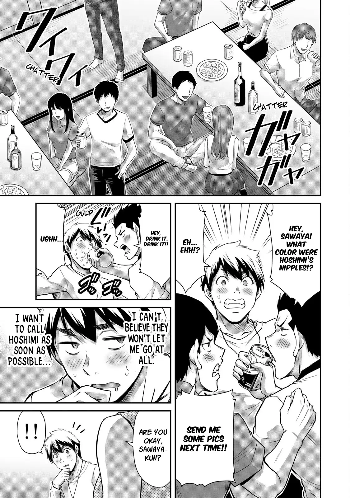 Guilty Circle Chapter 67 - Page 9