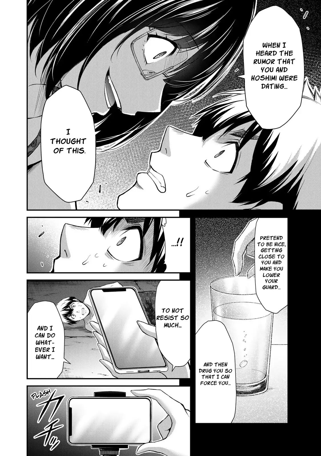 Guilty Circle Chapter 68 - Page 8