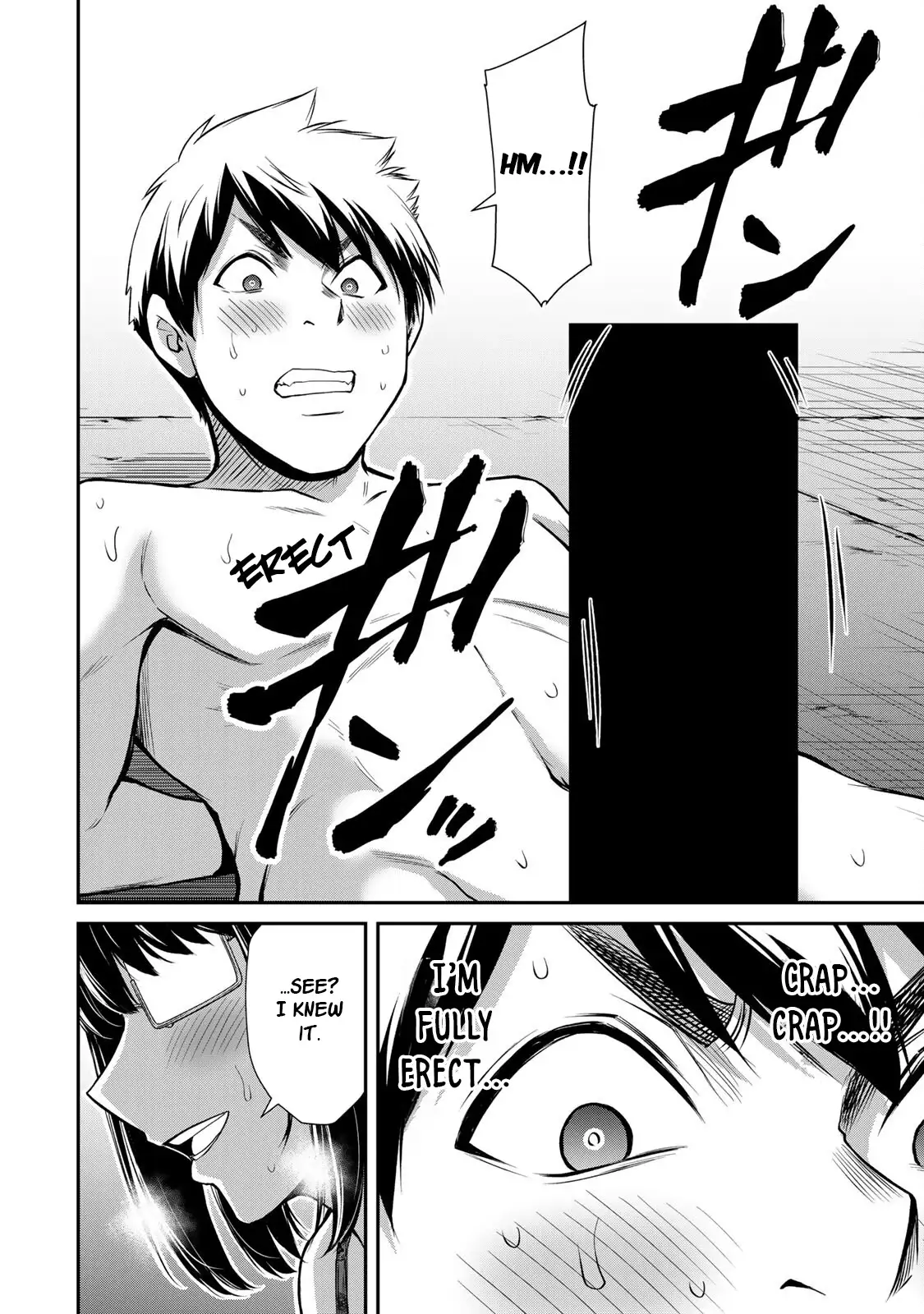 Guilty Circle Chapter 69 - Page 10