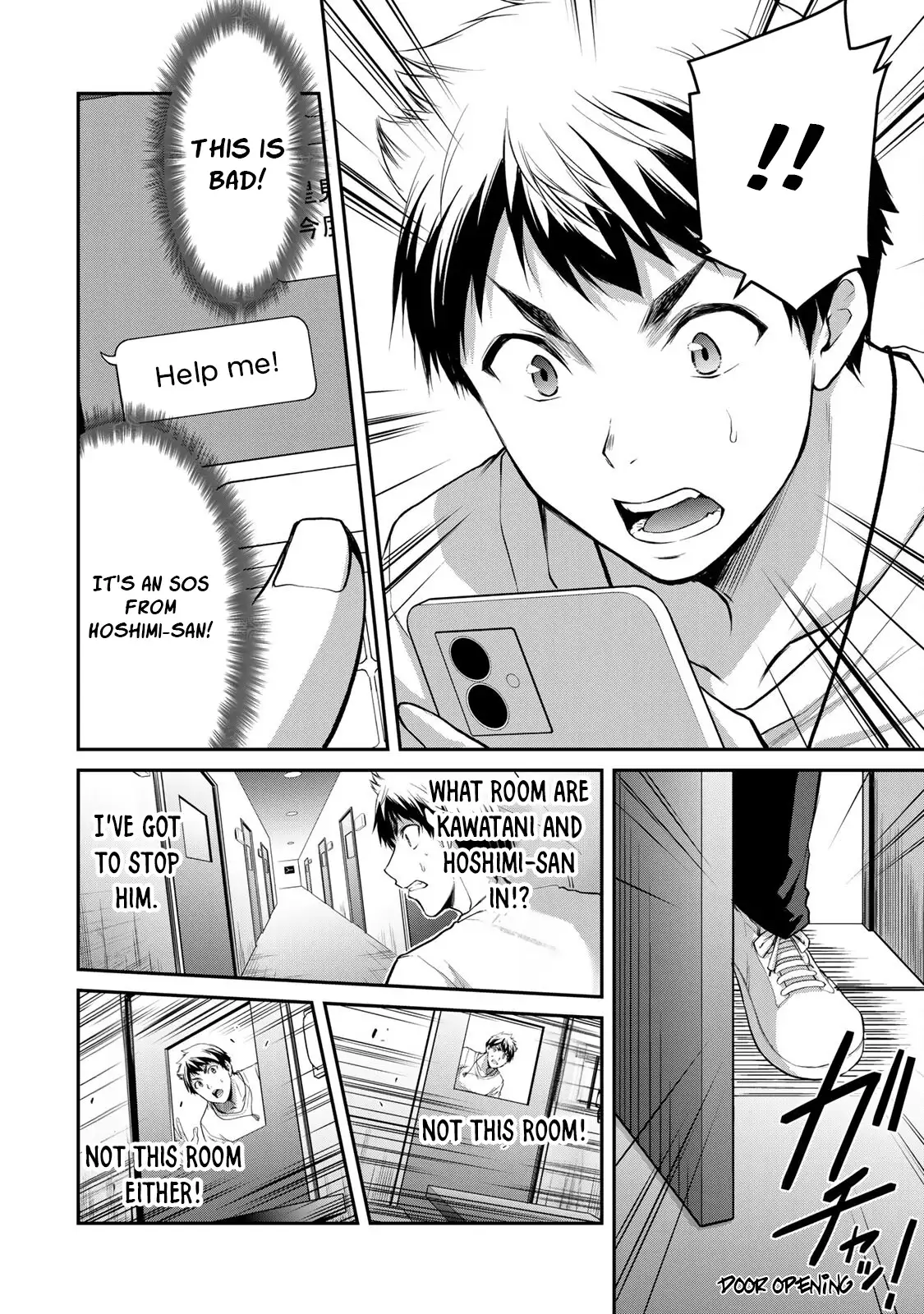 Guilty Circle Chapter 7 - Page 14