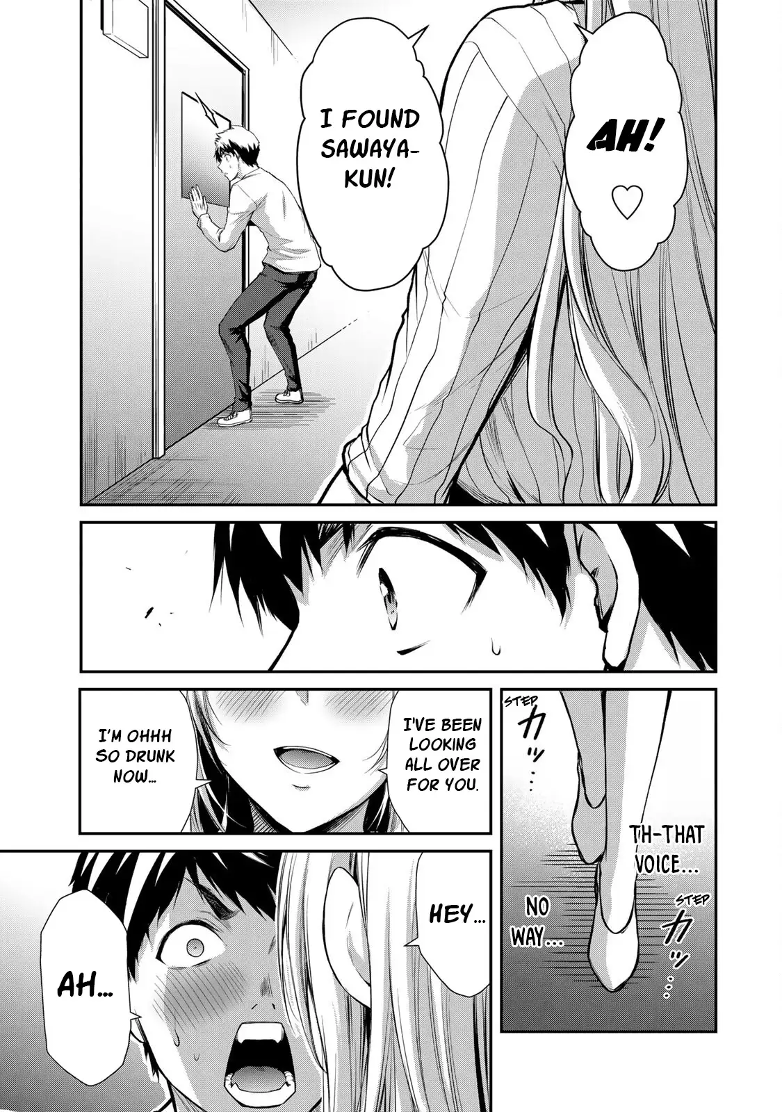 Guilty Circle Chapter 7 - Page 15