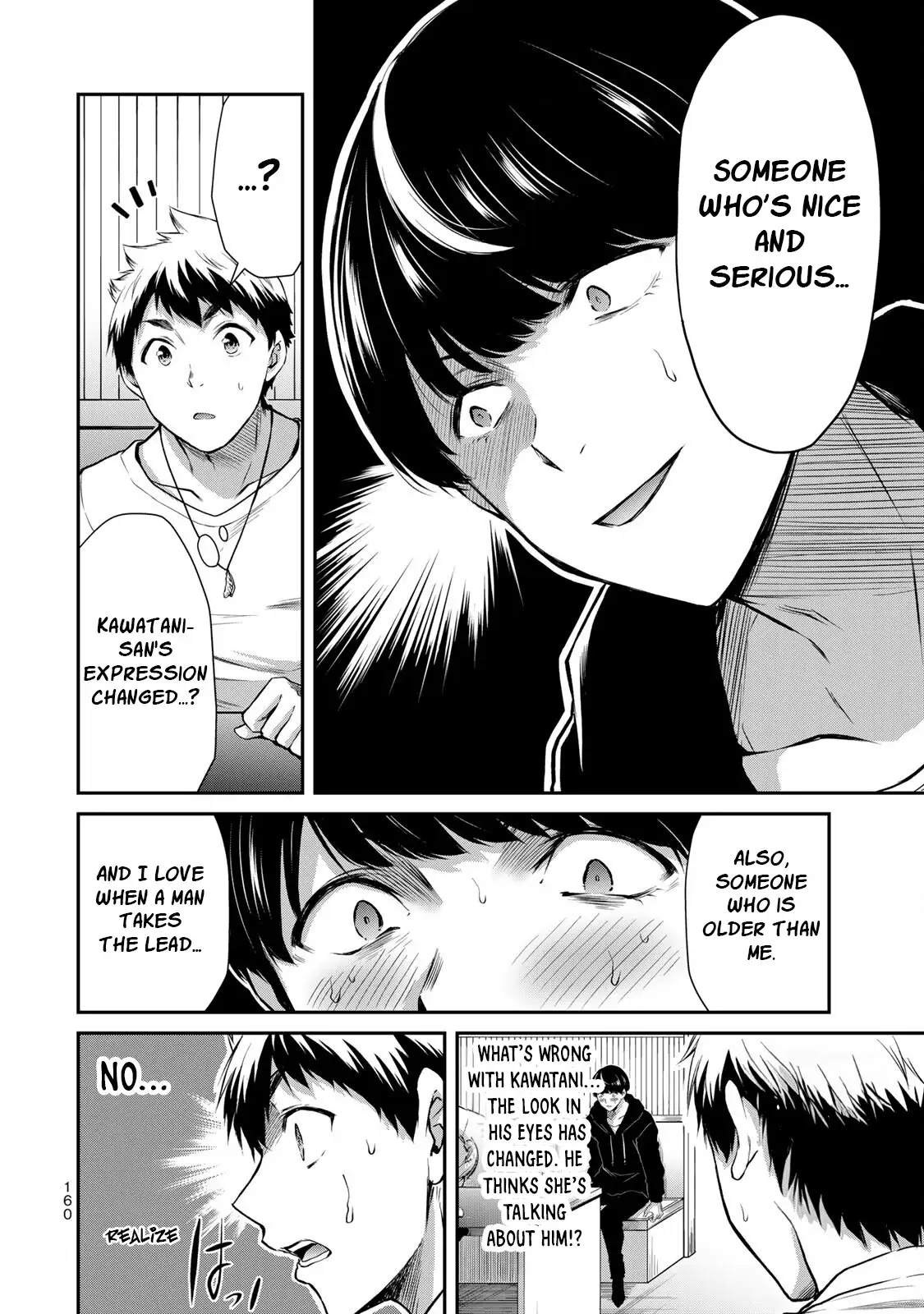 Guilty Circle Chapter 7 - Page 4