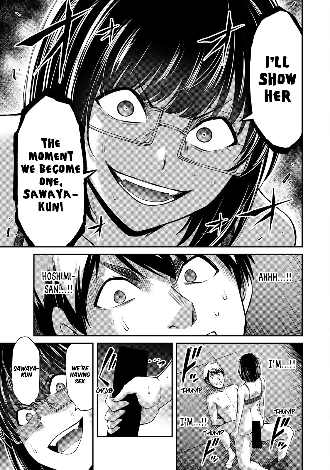 Guilty Circle Chapter 70 - Page 15