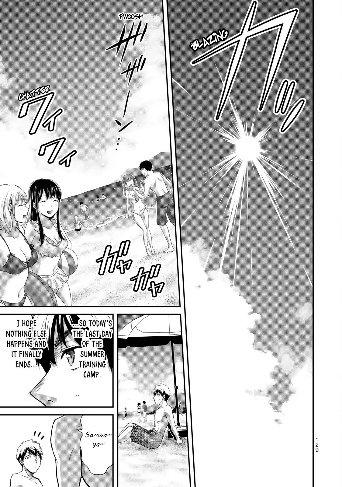 Guilty Circle Chapter 71 - Page 13