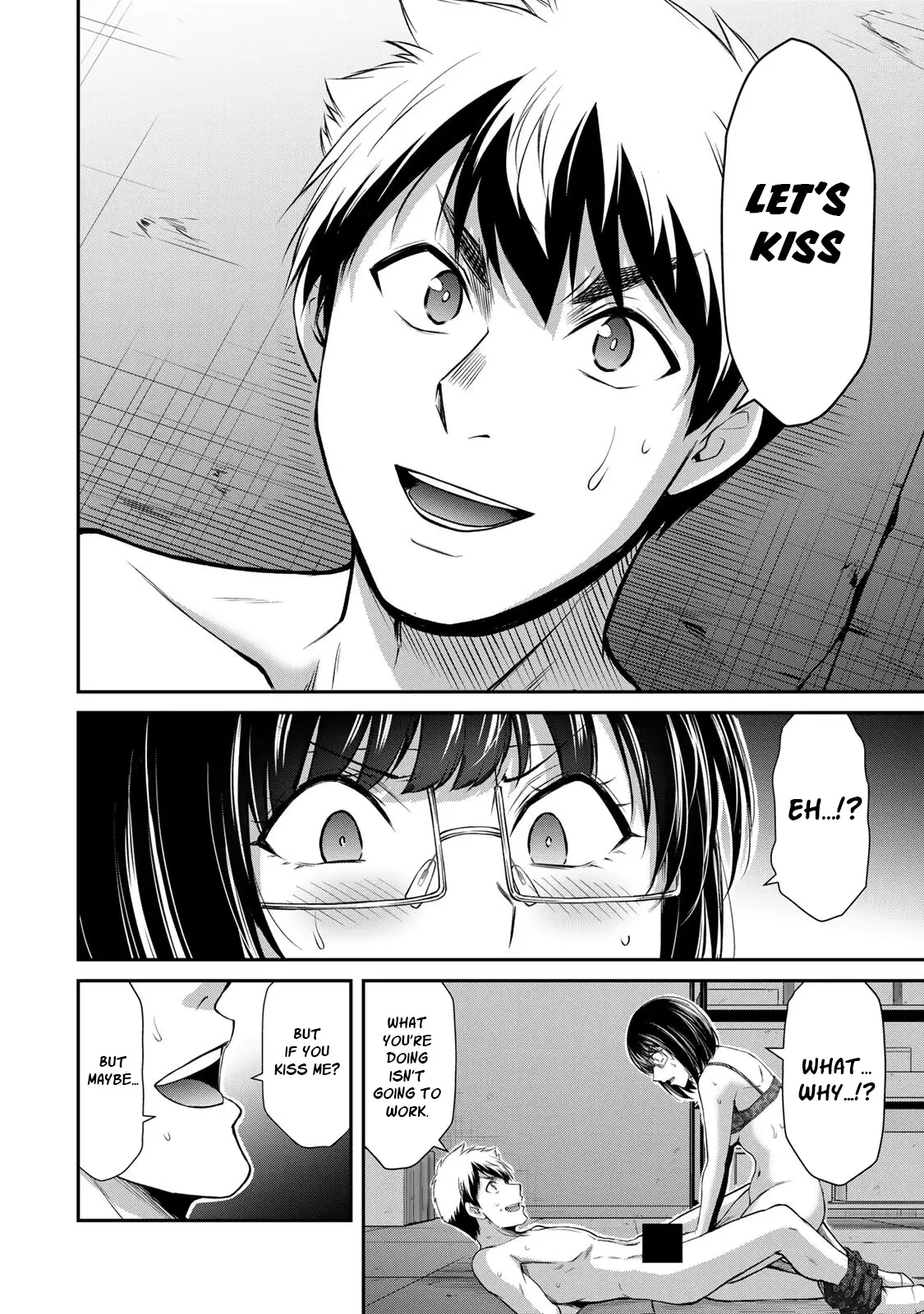 Guilty Circle Chapter 71 - Page 6