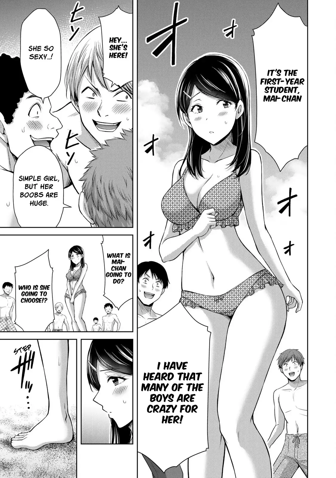 Guilty Circle Chapter 72 - Page 13