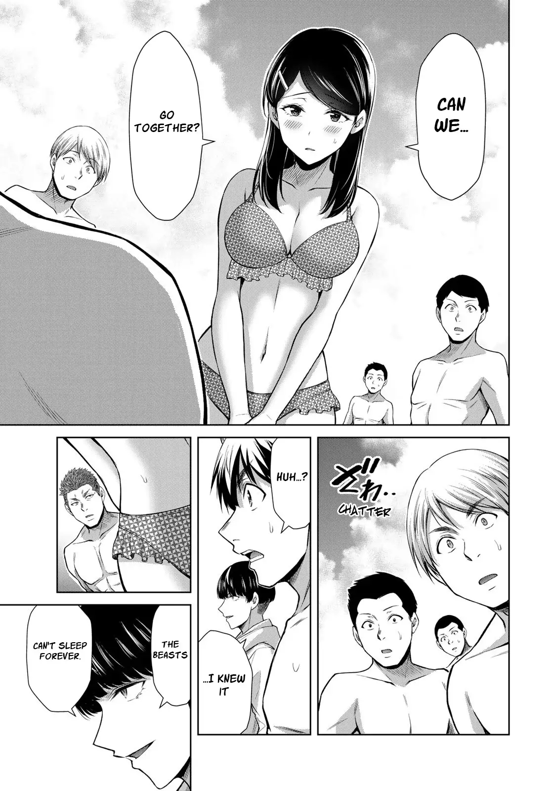 Guilty Circle Chapter 72 - Page 15