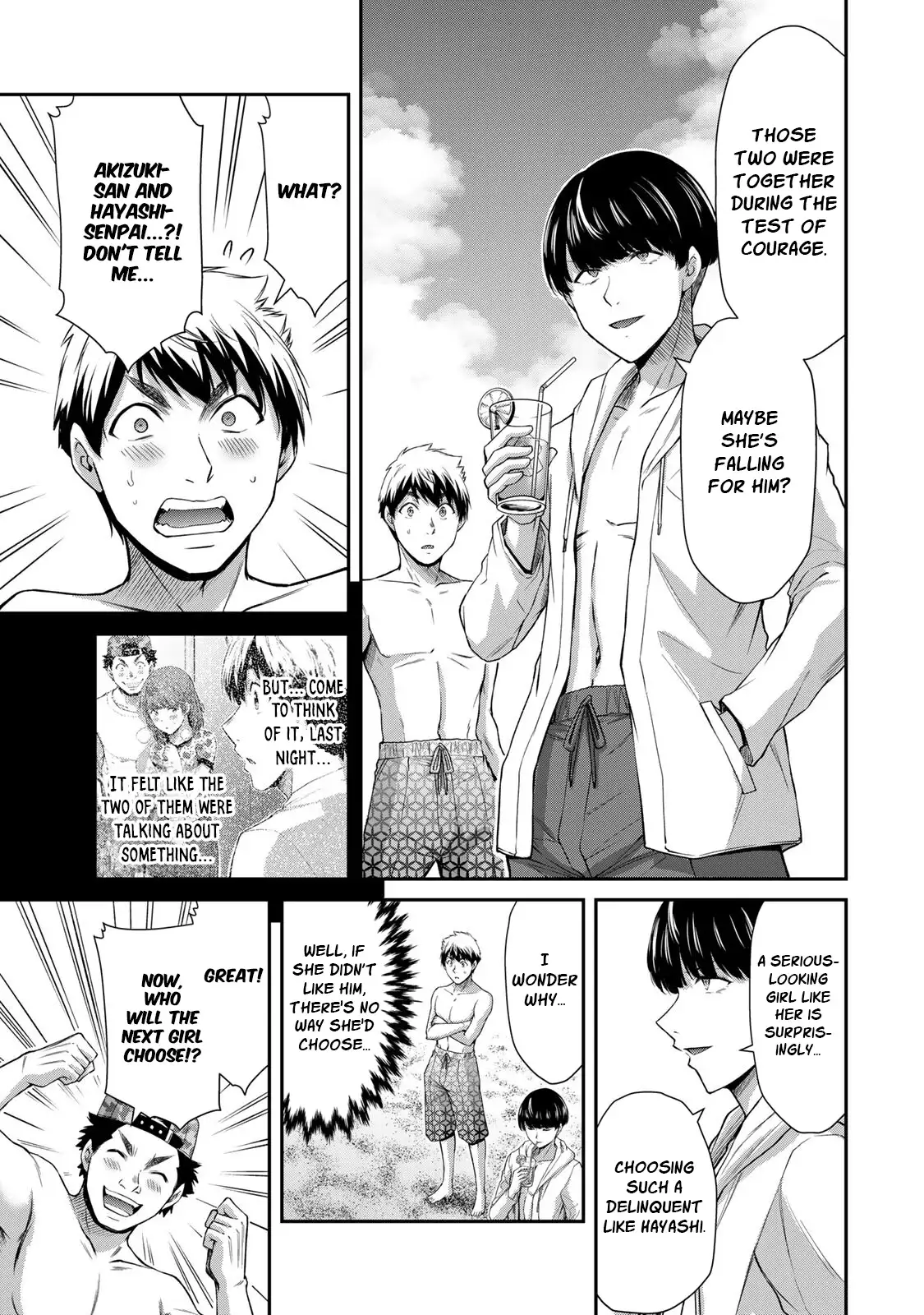 Guilty Circle Chapter 72 - Page 9