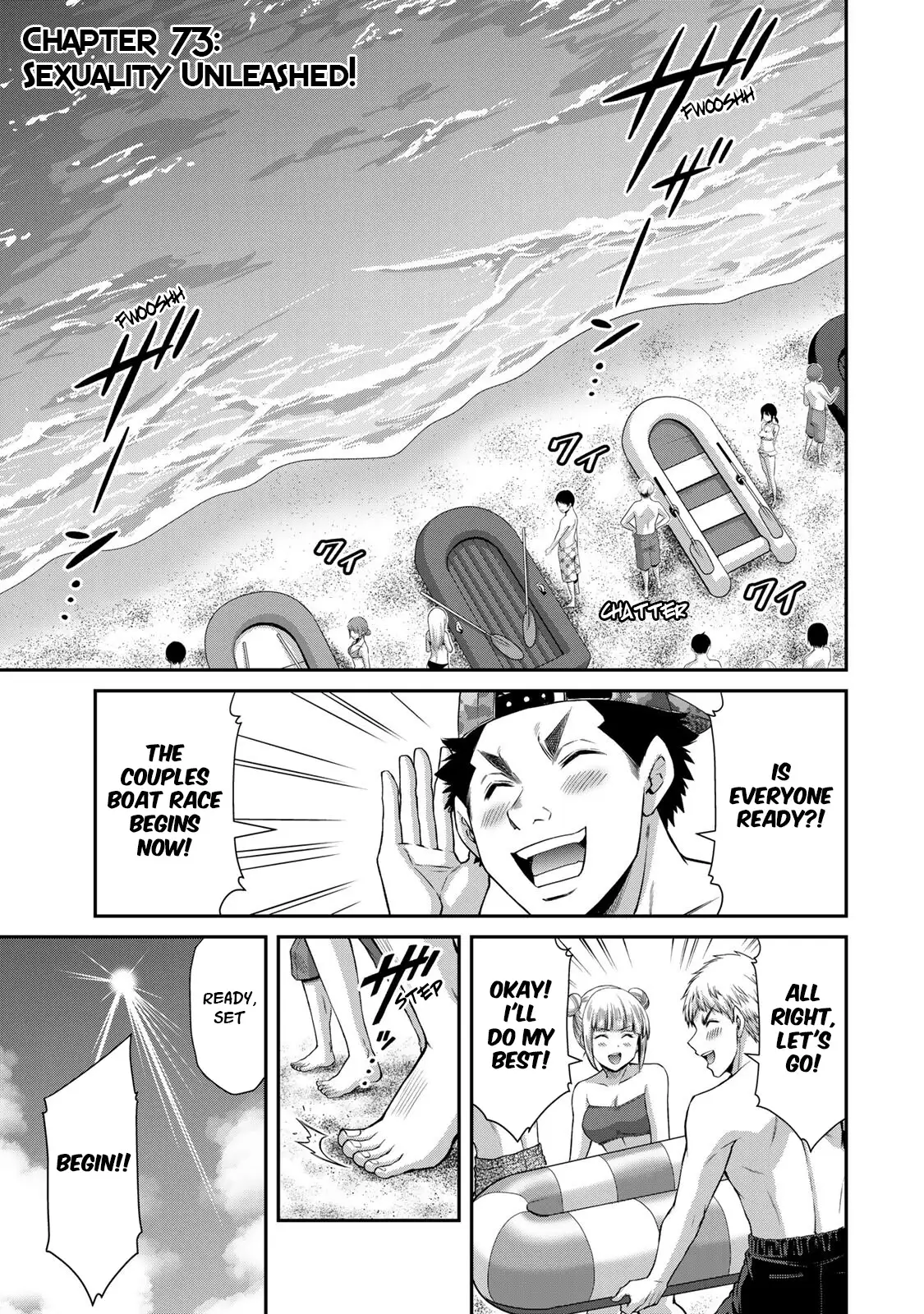 Guilty Circle Chapter 73 - Page 1