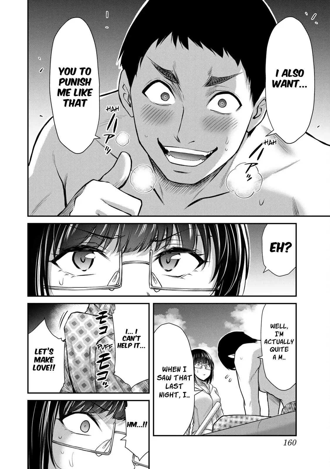 Guilty Circle Chapter 73 - Page 12