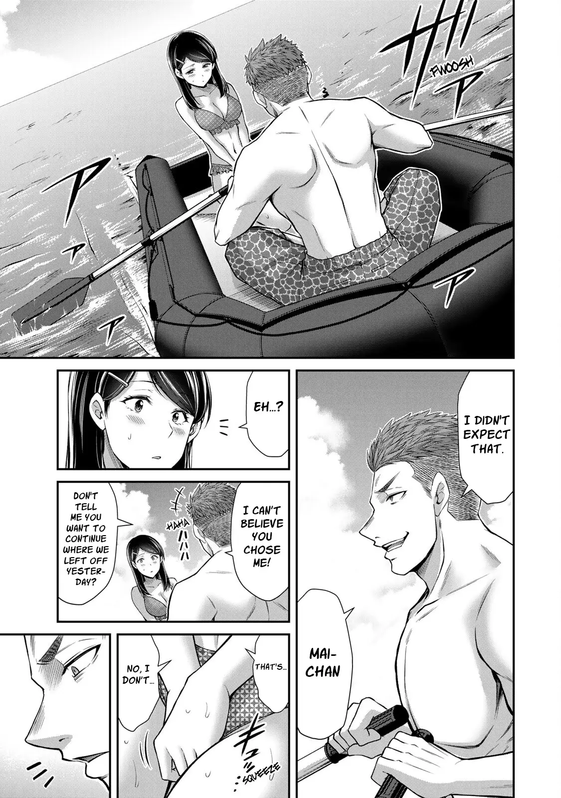 Guilty Circle Chapter 73 - Page 15