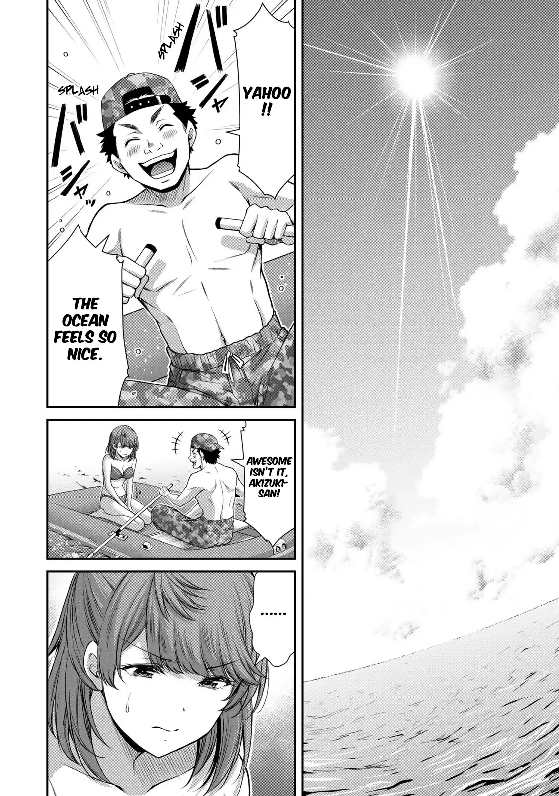 Guilty Circle Chapter 73 - Page 4