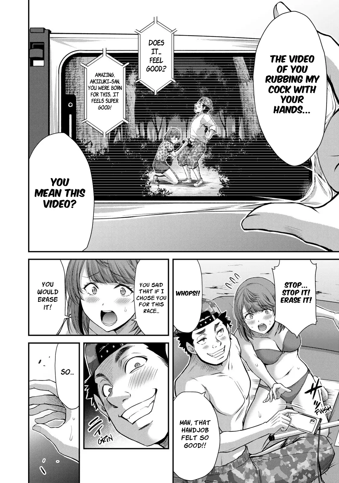 Guilty Circle Chapter 73 - Page 6