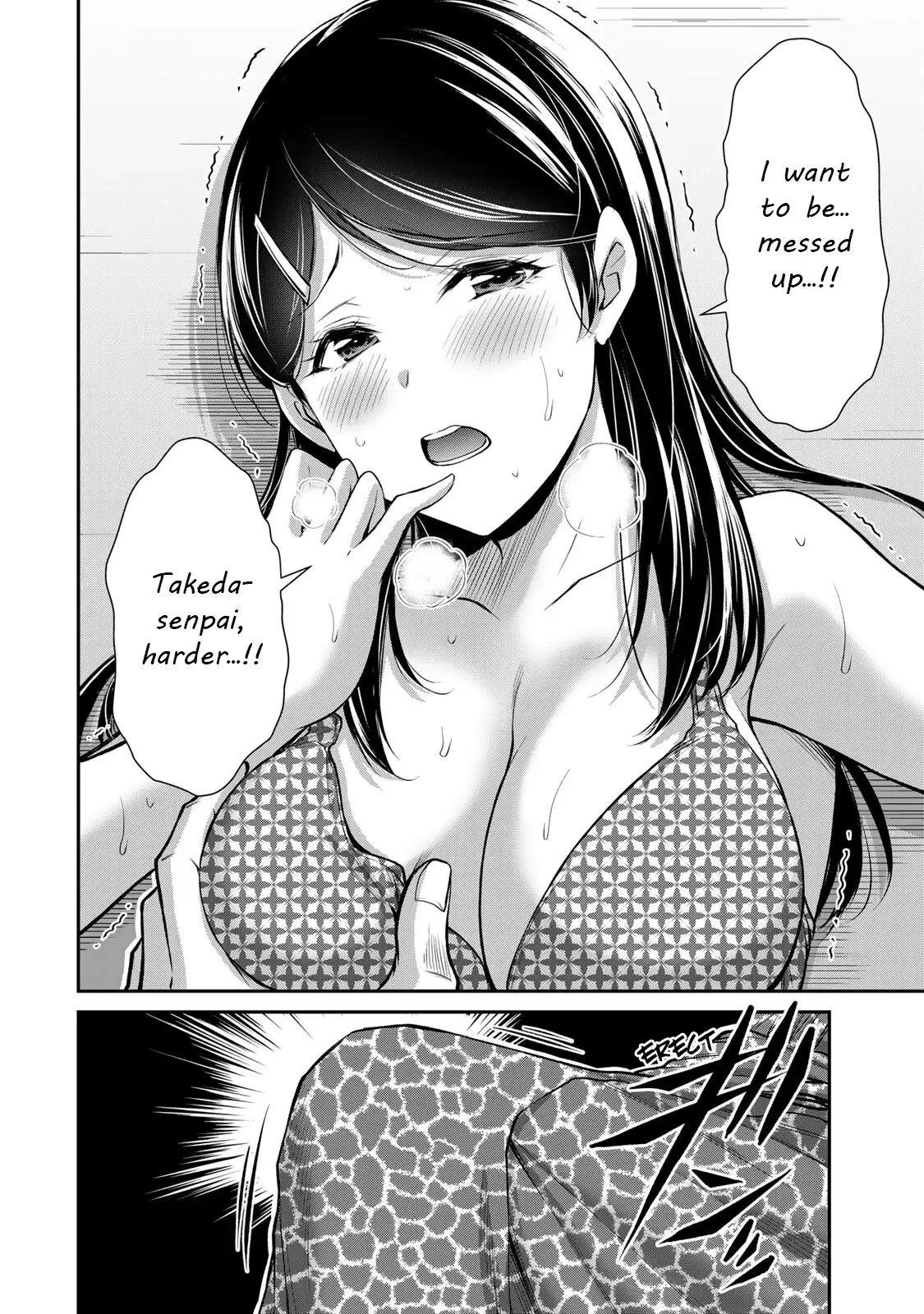 Guilty Circle Chapter 74 - Page 16