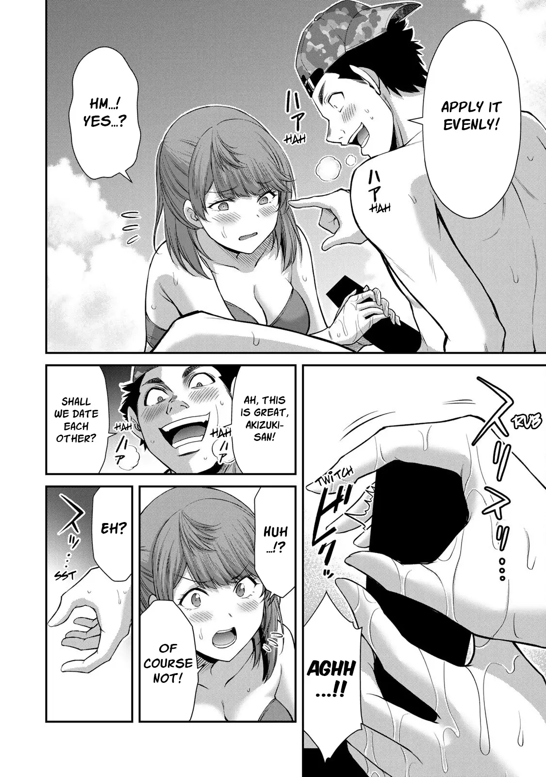 Guilty Circle Chapter 74 - Page 4