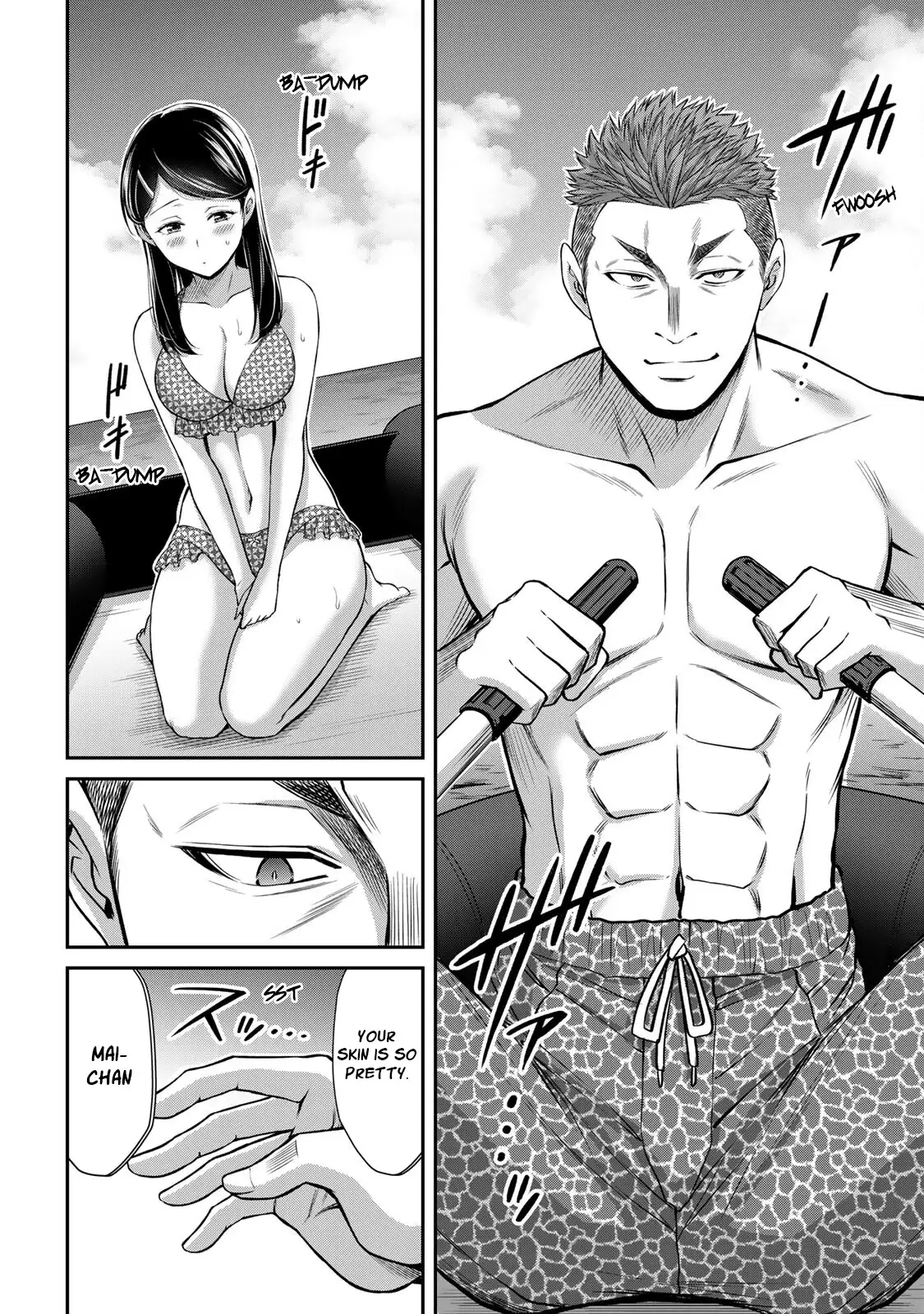 Guilty Circle Chapter 74 - Page 10