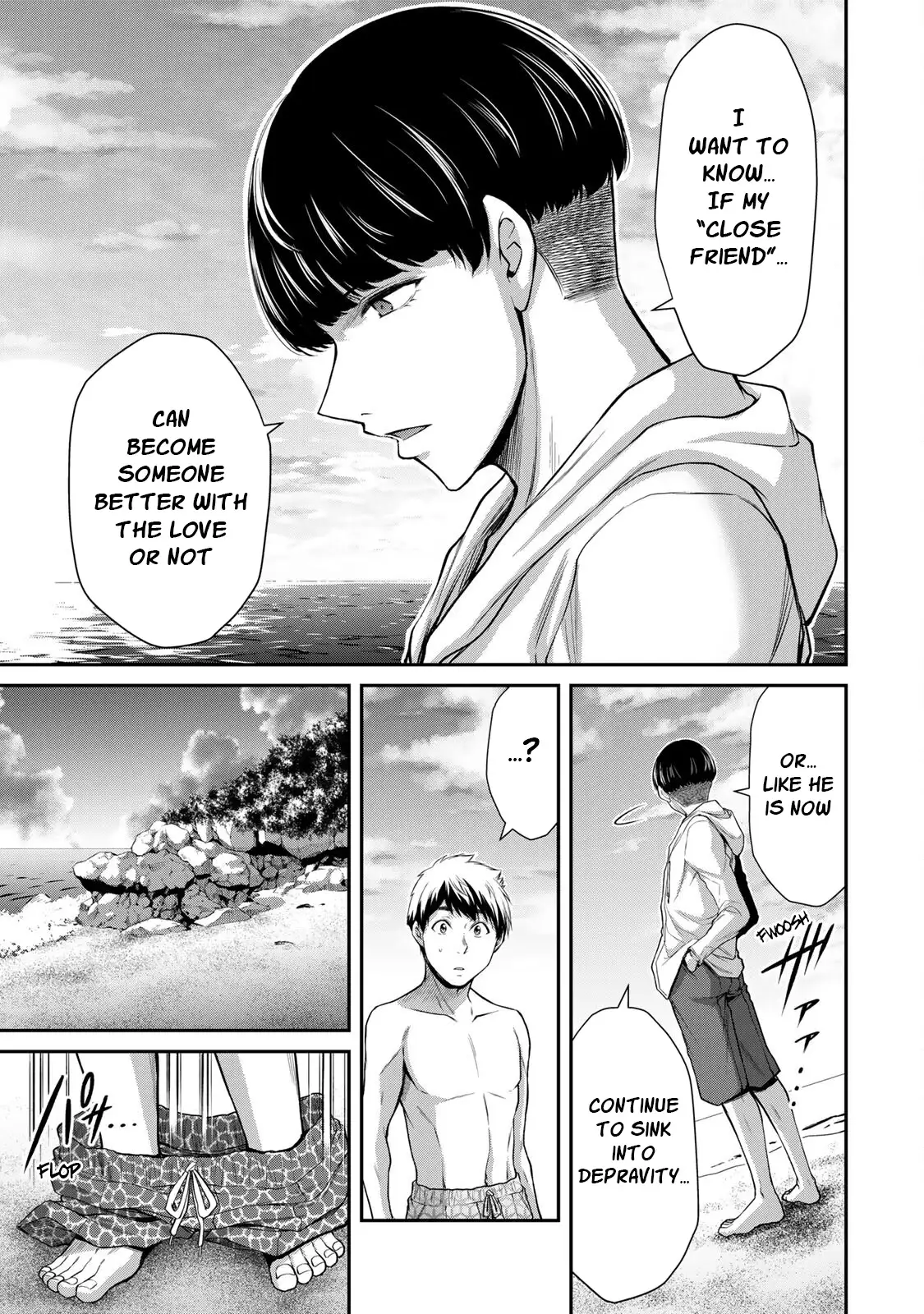 Guilty Circle Chapter 75 - Page 17