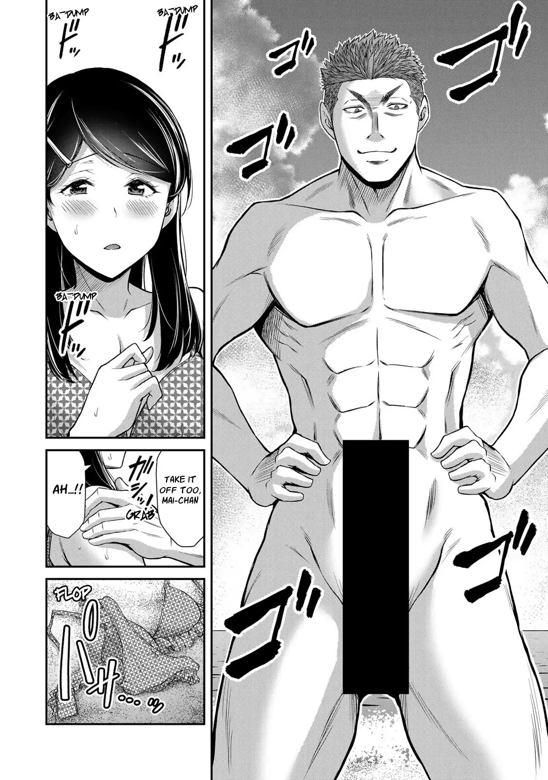 Guilty Circle Chapter 75 - Page 18