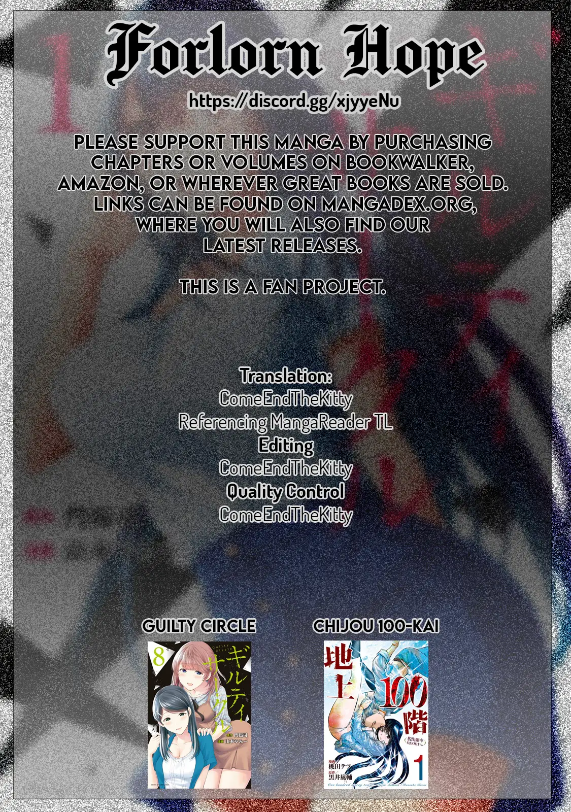 Guilty Circle Chapter 75 - Page 21