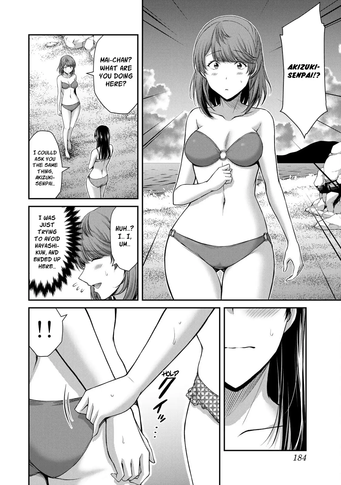 Guilty Circle Chapter 76.5 - Page 2