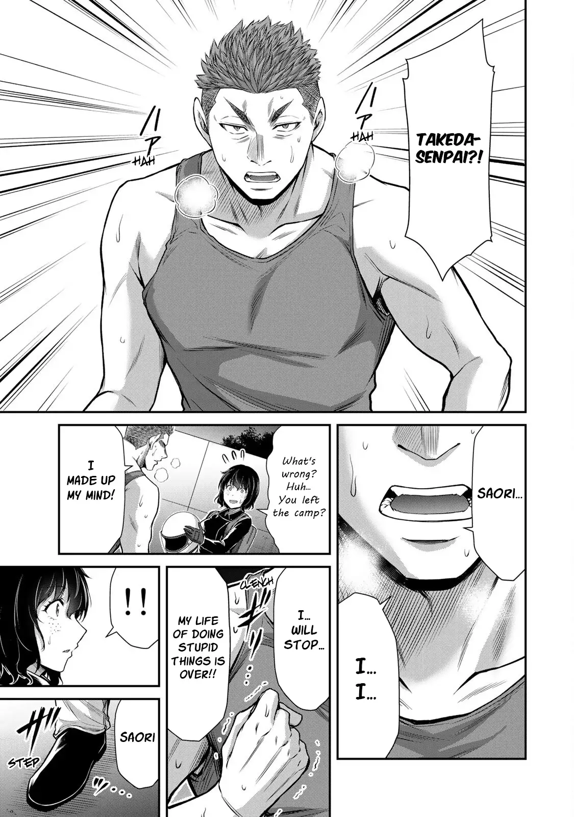 Guilty Circle Chapter 76 - Page 11