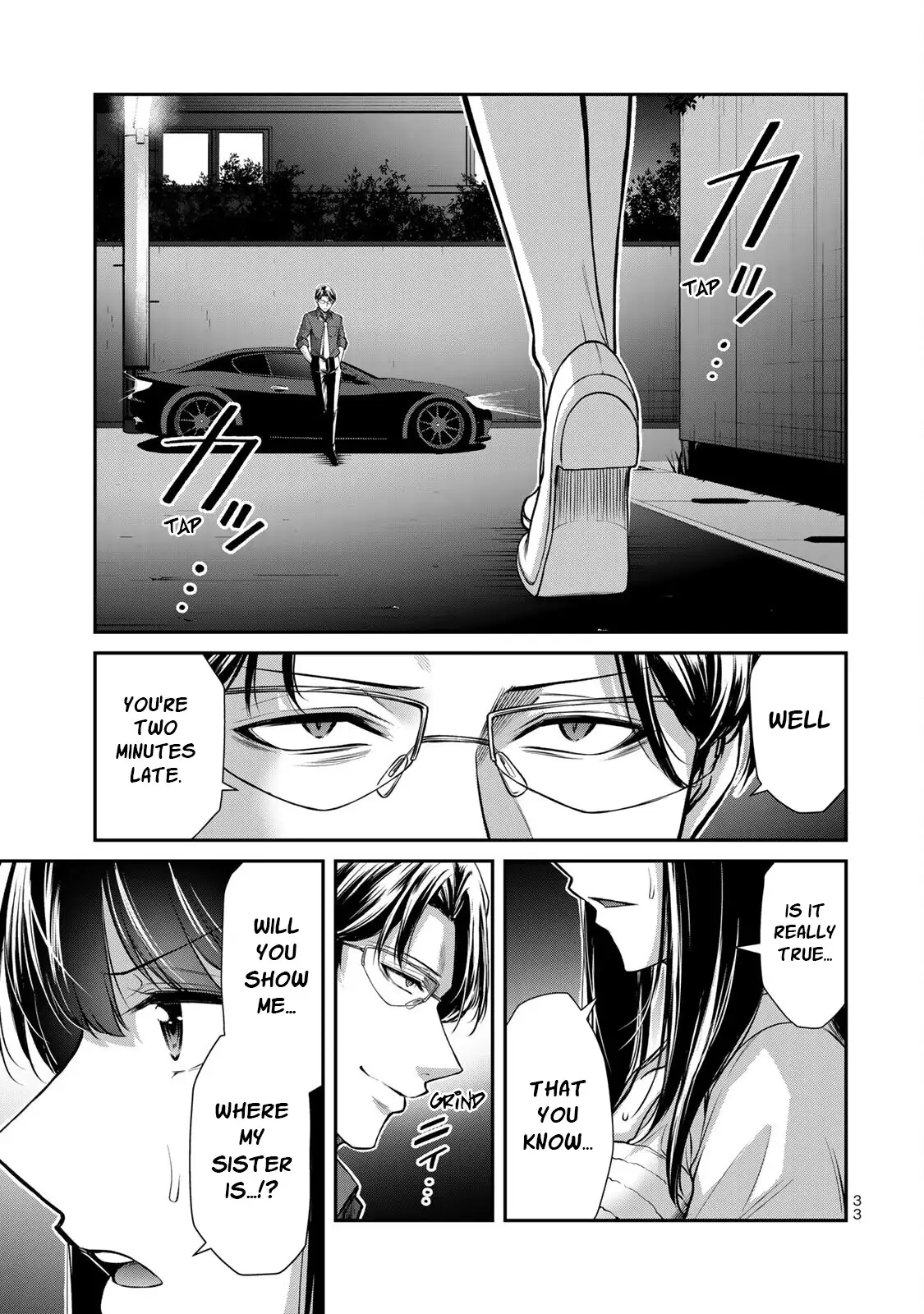 Guilty Circle Chapter 76 - Page 15