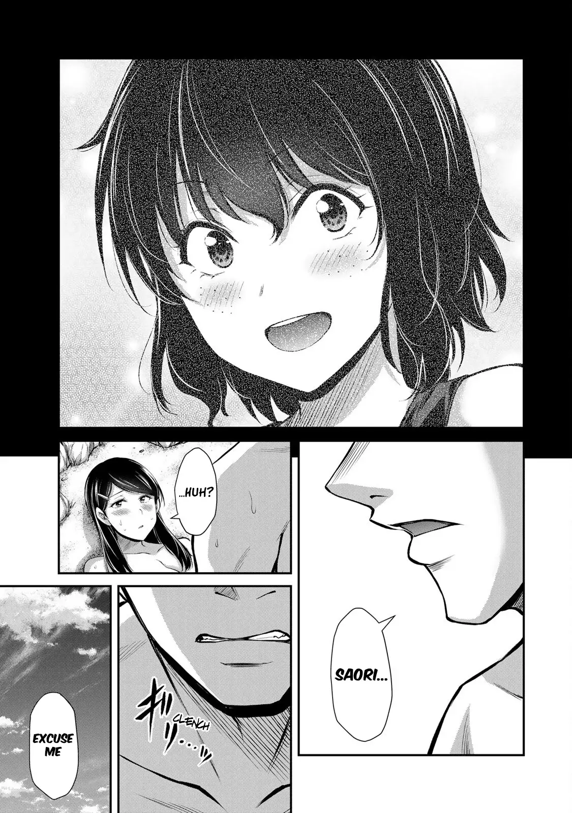 Guilty Circle Chapter 76 - Page 7