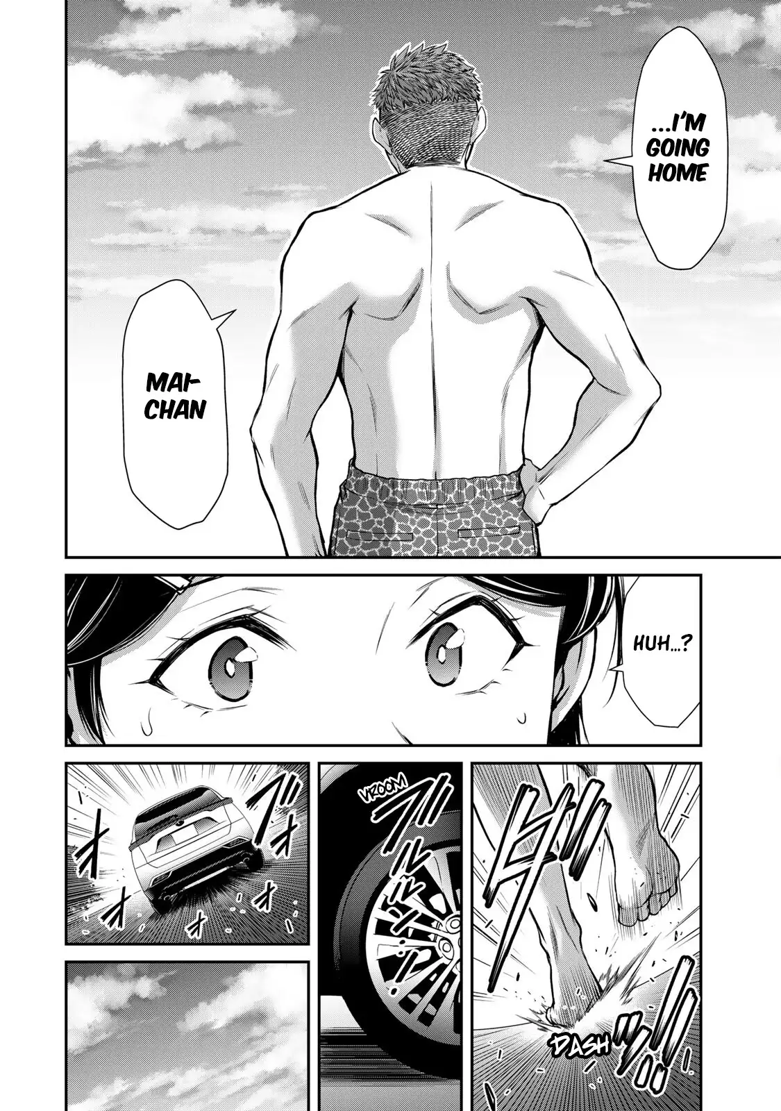 Guilty Circle Chapter 76 - Page 8