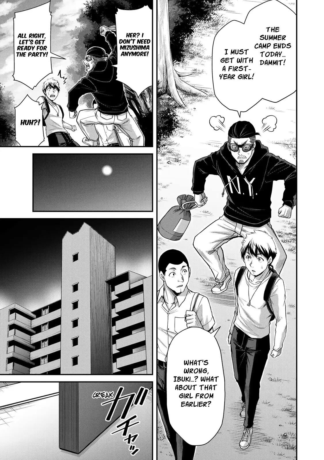 Guilty Circle Chapter 76 - Page 9