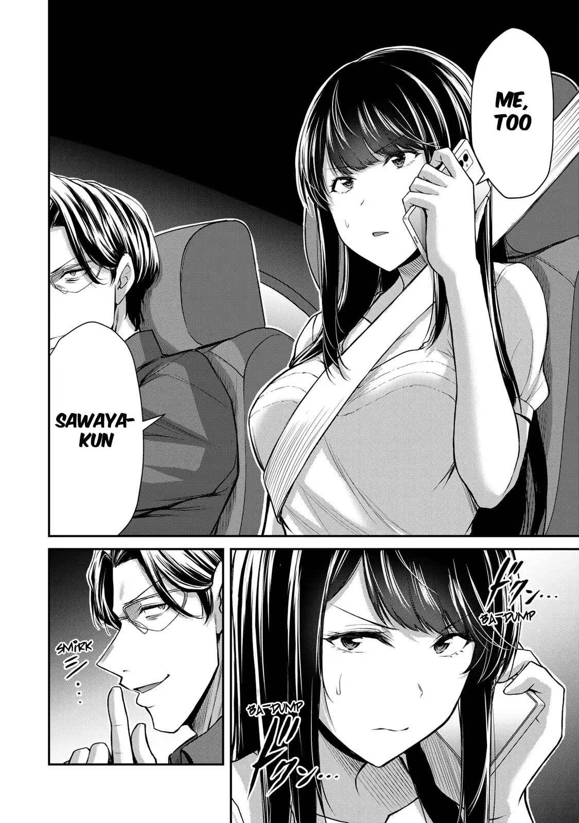 Guilty Circle Chapter 77 - Page 12