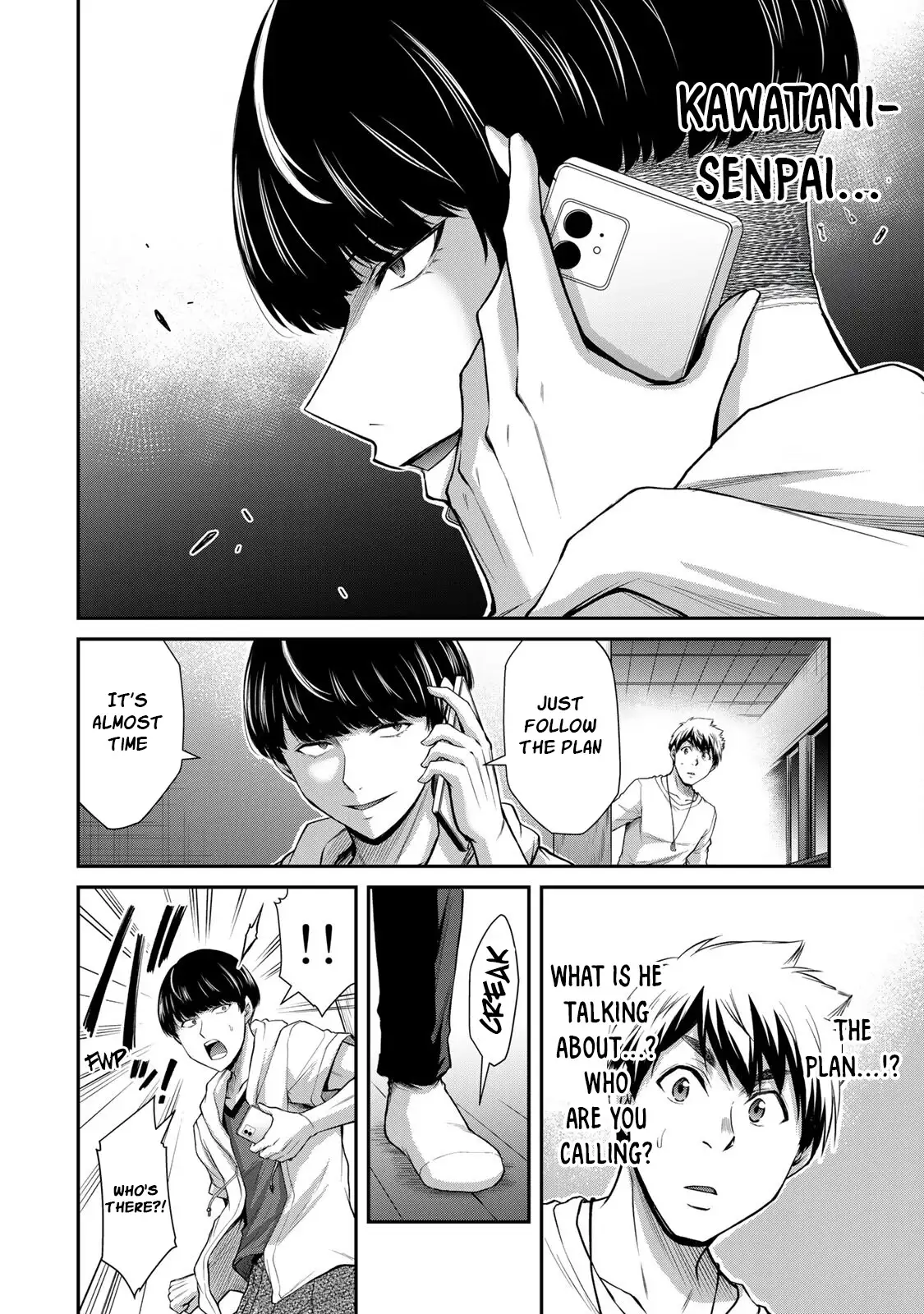 Guilty Circle Chapter 77 - Page 8