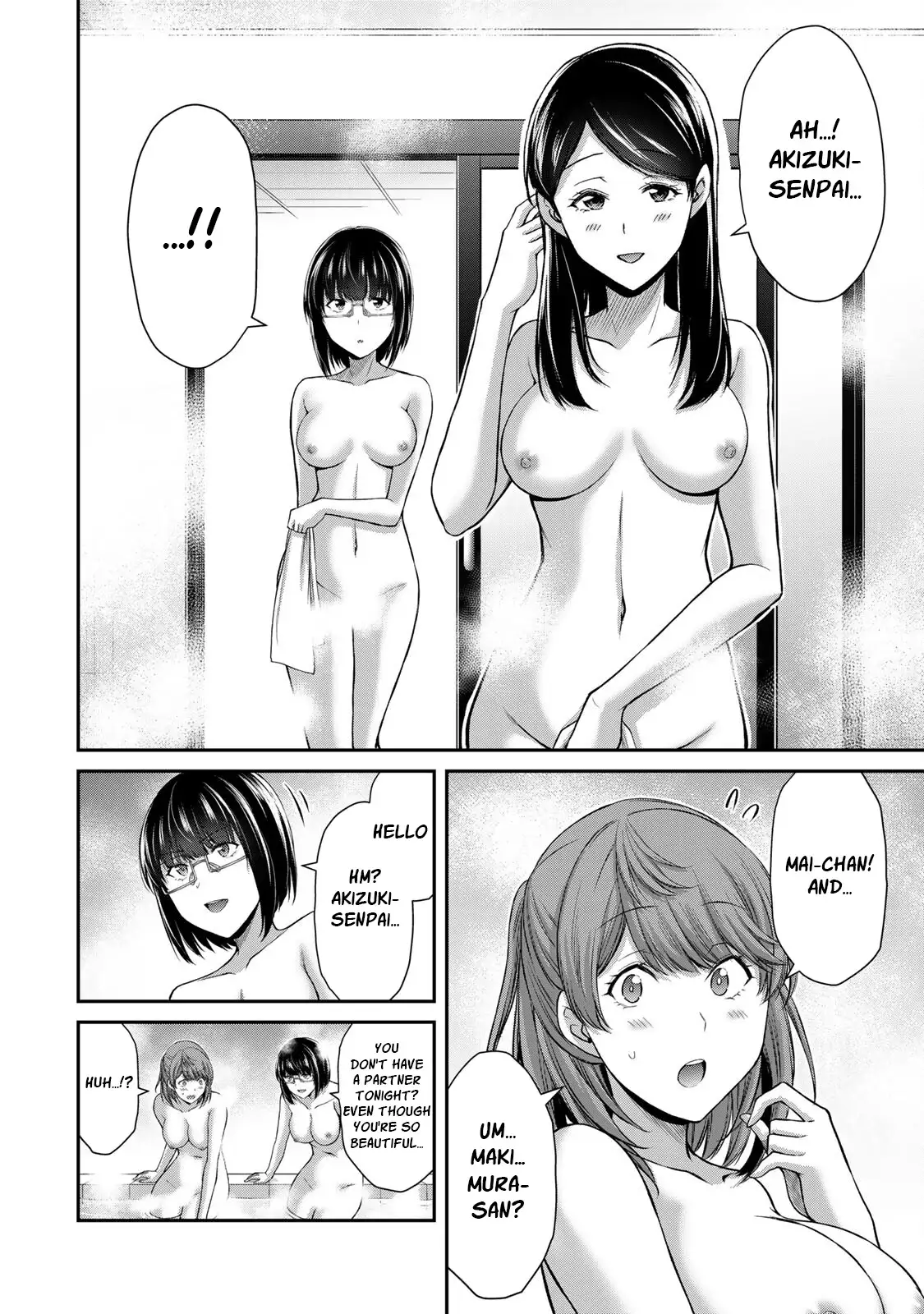 Guilty Circle Chapter 78.5 - Page 2