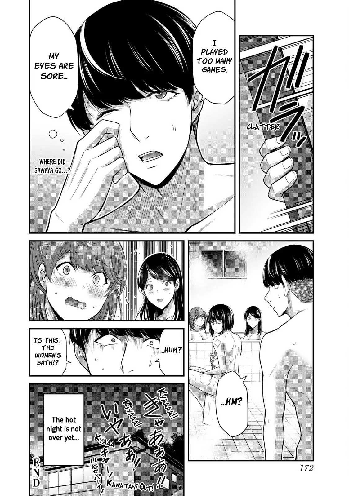 Guilty Circle Chapter 78.5 - Page 6