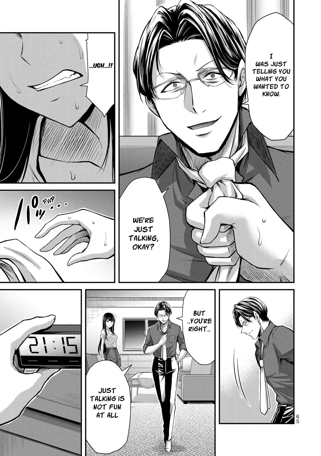 Guilty Circle Chapter 78 - Page 13