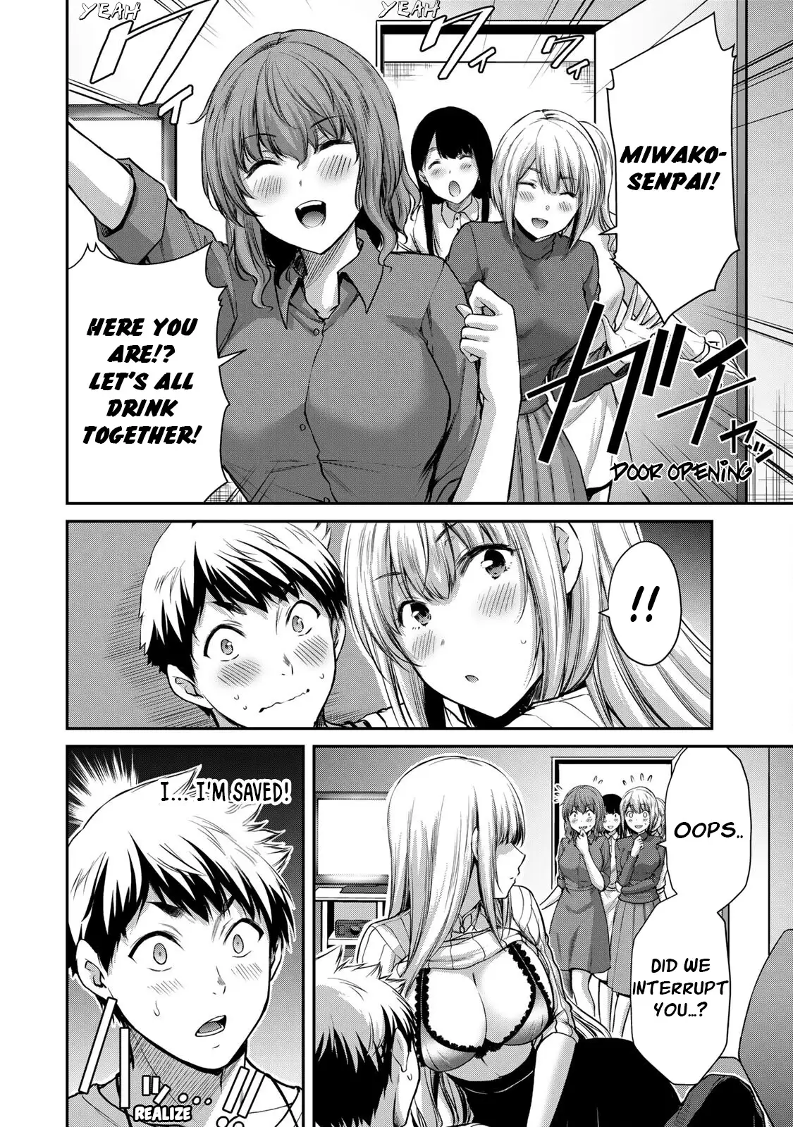 Guilty Circle Chapter 8 - Page 12