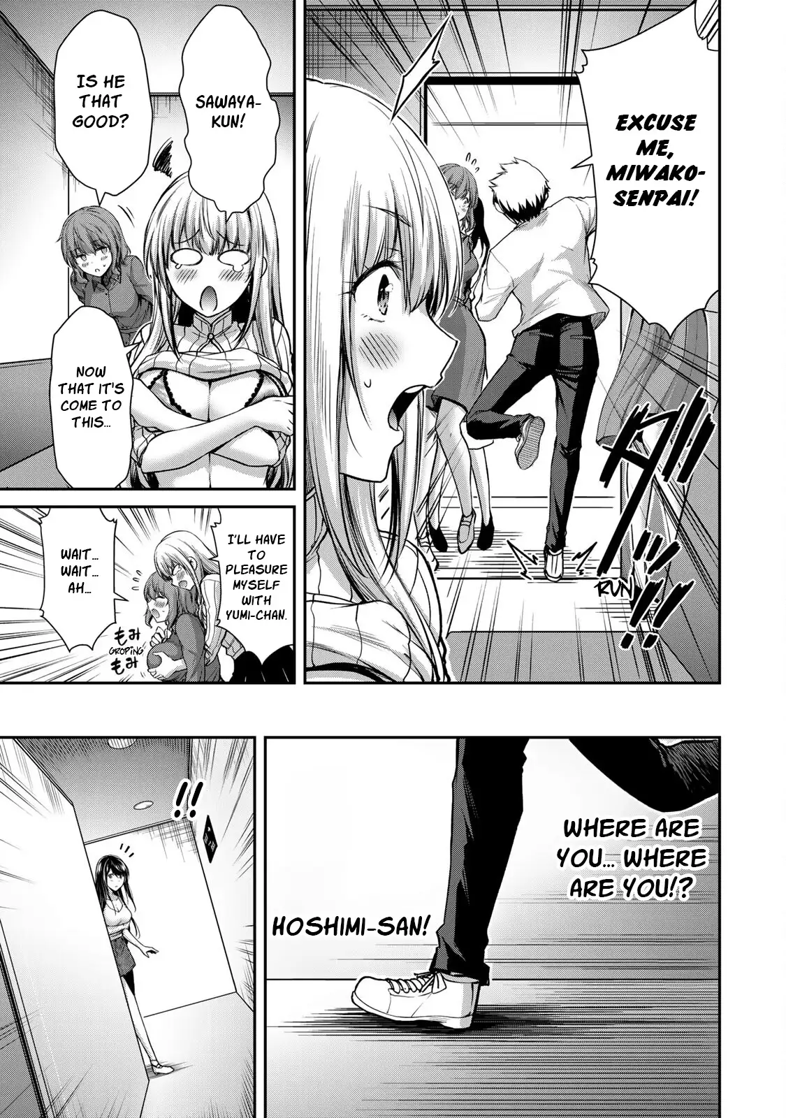 Guilty Circle Chapter 8 - Page 13