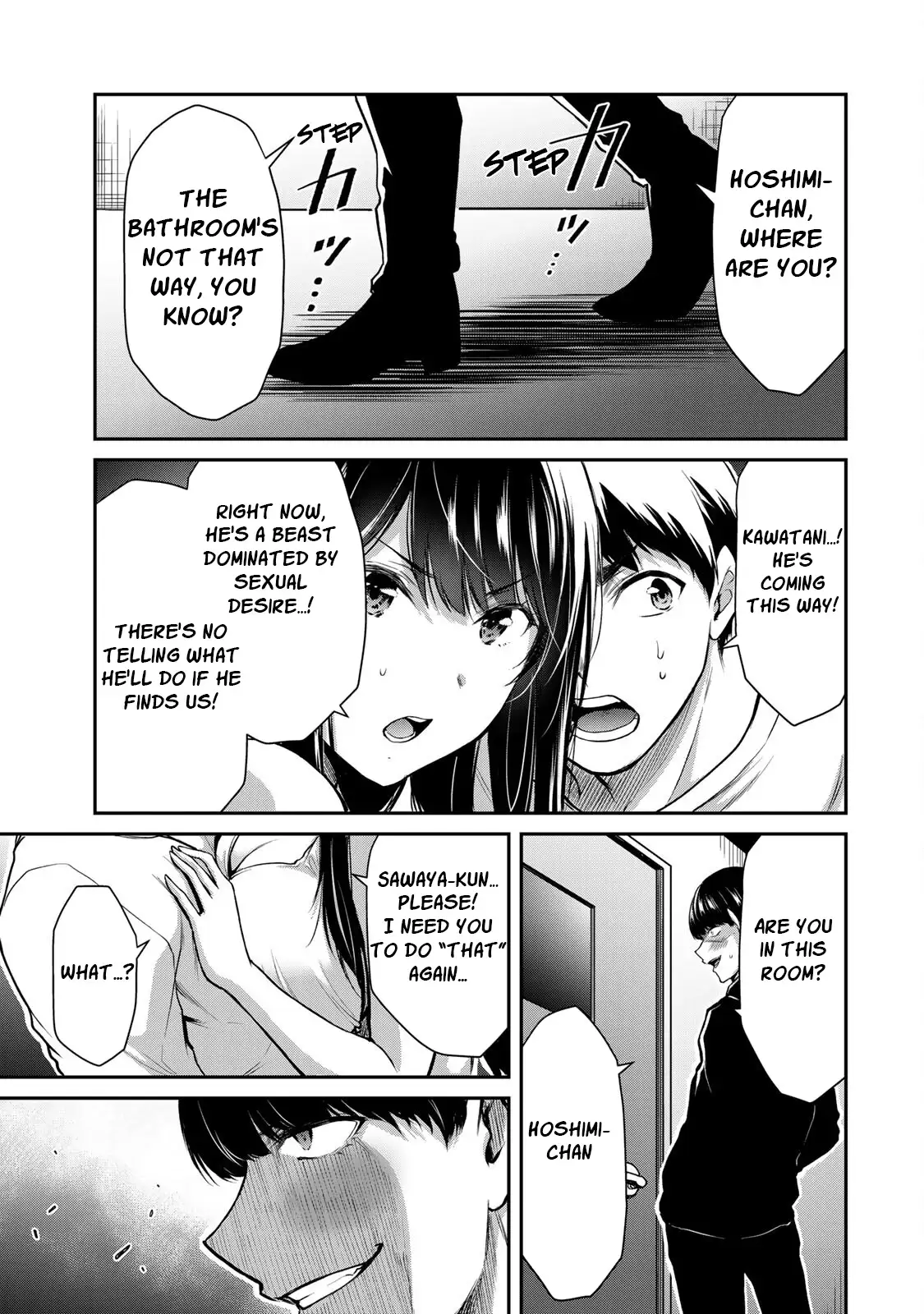 Guilty Circle Chapter 8 - Page 15