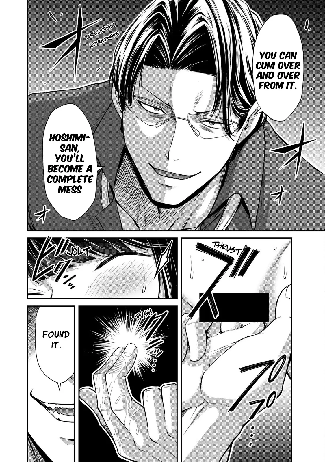 Guilty Circle Chapter 83 - Page 12