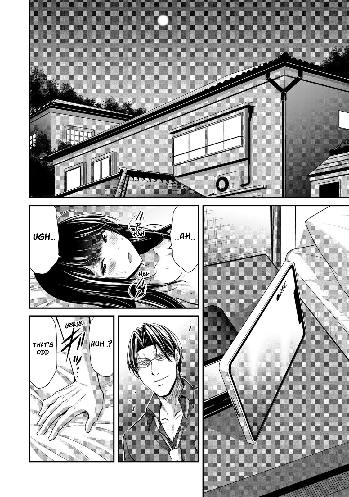 Guilty Circle Chapter 83 - Page 8