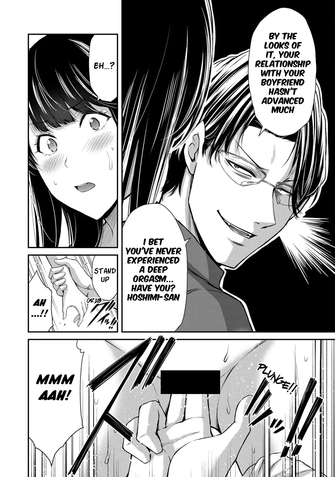 Guilty Circle Chapter 83 - Page 10